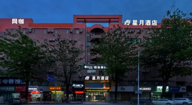 XingYueJiuDian, Boek Hotel Hotels in Guangdong met parkeren, Parkeren