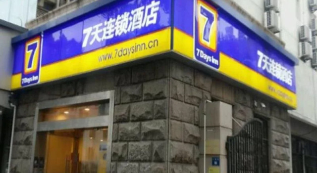 7Days Inn Suzhou Sanxiang Road