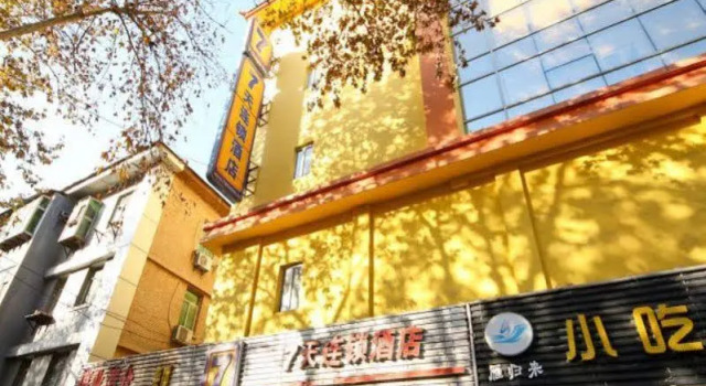 HanTing Hotel (Xi'an Giant Wild Goose Pagoda, Shaanxi History Museum), Book Hotel Hoteller i Shaanxi med parkering, Parkering