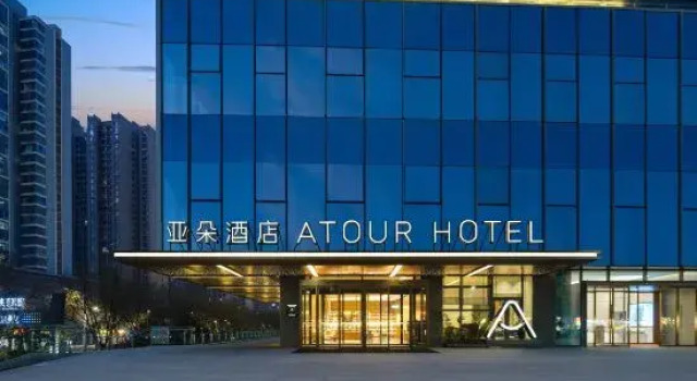 Atour Hotel Xi＇an Datang Sleepless City  Jinhui Plaza