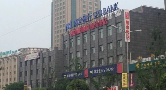 Home Inn, Varaa Hotelli Jinshan Shanghai