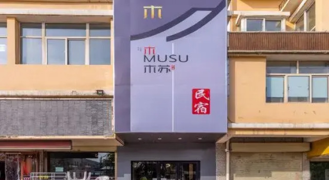 Musu Guesthouse, Book Hotel Lanzhou Gansu