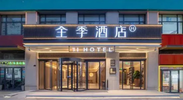 JI Hotel (Changsha University of Science and Technology and Rainbow Shopping Mall), Prenota Hotel Hotel 3 stelle a Changsha, 3*