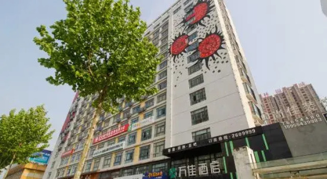Meiwanjia, Prenota Hotel Hotel a Huainan con parcheggio, Parcheggio
