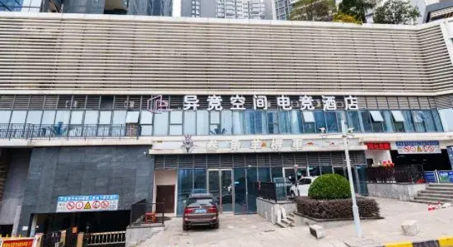 Prime inn, Varaa Hotelli Guiyang Guizhou