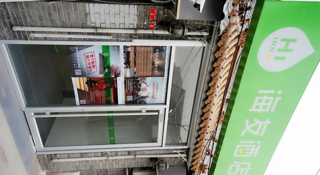 Hi Inn Beijing Zhanqian Sqaure, Забронировать Отель Пекин район Пекина, рядом с Chang'an Grand Theatre