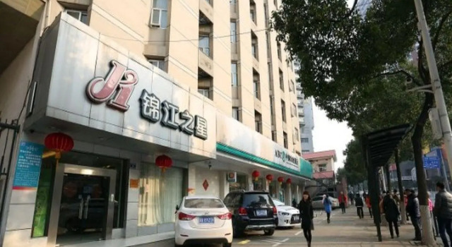 Jinjiang Inn Changsha Railway Station, Забронировать Отель Чжучжоу Хунань