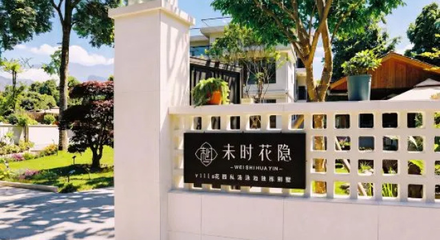 Wei Shi Hua Yin · Villa Garden Private Hot Spring Pool Single Residence, Prenota Villa Cottage a Chengdu, Cottage