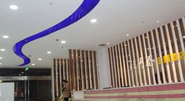 Zaozhuang Youth Theme Hotel, Забронировать Отель Цзаочжуан Шаньдун