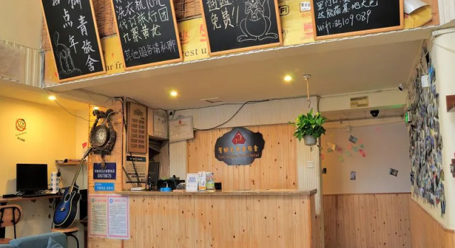 Luojiaodian Hostel, Boek Hostel Hotels in Chengdu met parkeren, Parkeren