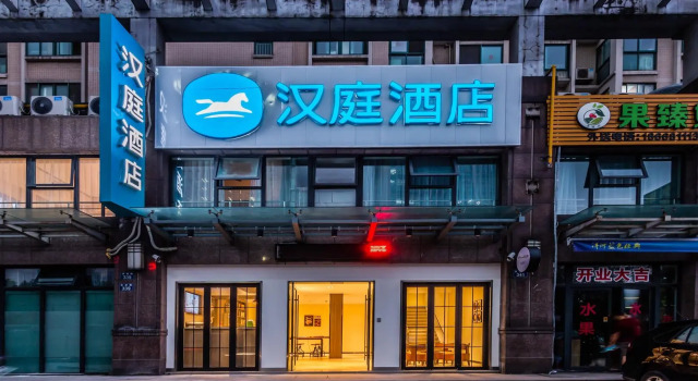 Hanting Hotel Hangzhou Binkang, Buchen Sie Hotel Hangzhou Zhejiang