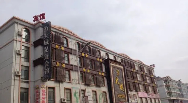 998 Business Hostel, Rezervovat Hostel Hostely v Nan-tchung, Hostel