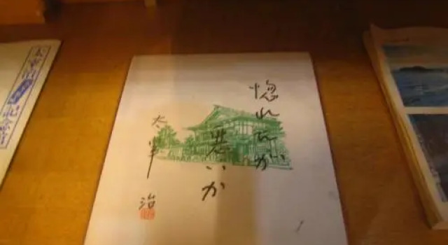 Ryokan Meiji, Rezervasyon Otel Kofu Yamanashi