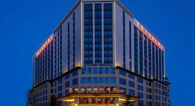 Vienna International Hotel (Lanzhou Zhongchuan Airport Flagship)