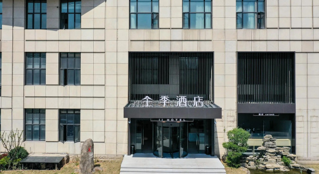 Ji Hotel Hangzhou Zhuantang Academy of Fine Arts
