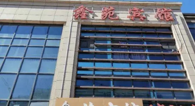 Xinyuan Hotel (Harbin Fuyuan Branch), Varaa Hotelli Harbin Heilongjiang