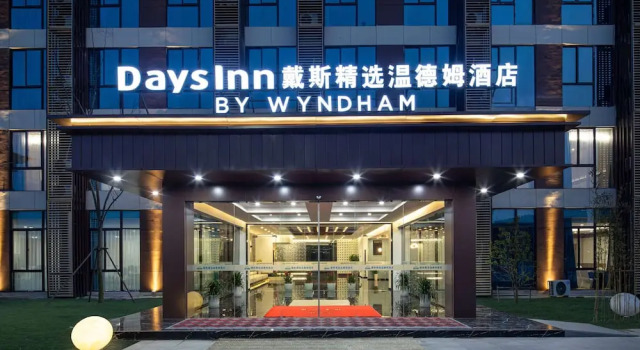 Days Inn by Wyndham Yangzhou Guangling, Book Hotel Yangzhou Jiangsu