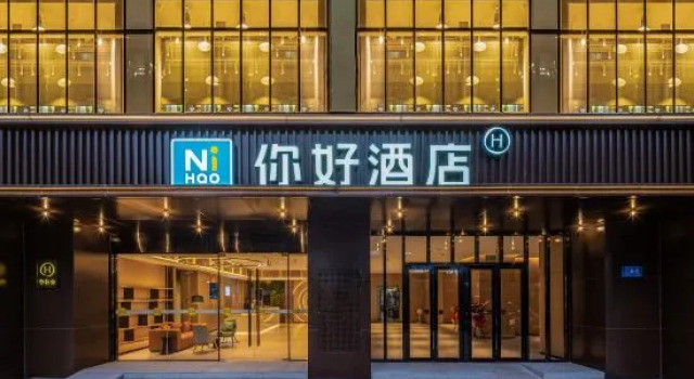 Ni Hao Hotel (Chengdu Longquanyi Dongfang Huada Plaza), Boek Hotel Hotels in Chengdu met parkeren, Parkeren