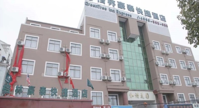 GreenTree Inn Anhui Wuhu Wuwei Chaowu Bus West Station Express Hotel, Book Hotel 3-stjernede hoteller i Wuwei, 3*
