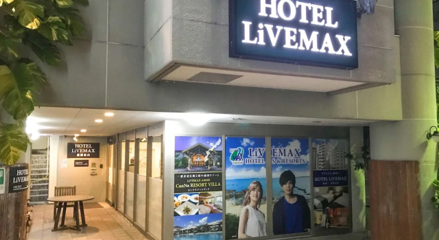 Hotel Livemax Naha-matsuyama