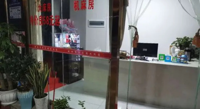 Wushan Xiaoli Business Hotel