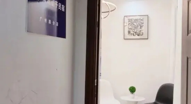 Guiyang Nanhu Liz Homestay (Guangzhou Road), Rezerwuj Hotel Guiyang Guizhou