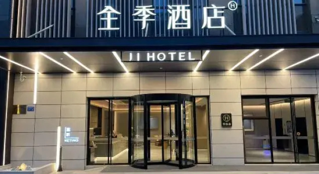 JI Hotel (Jiangyin High-tech Zone Shishan Road), Prenota Hotel Jiangyin Jiangsu