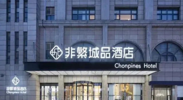 Chonpines Hotel, Prenota Hotel Nantong Jiangsu