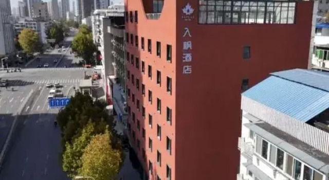 Rufeng Hotel (Wuhan Huanghelou Shouyi Road Subway Station Branch), Prenota Hotel Wuhan Hubei
