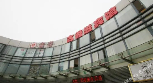 Guxiangyi Hotel, Varaa Hotelli Shanghai Shanghai