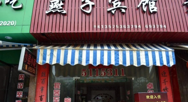 Yanzi Inn, Book Hotel Lishui Zhejiang