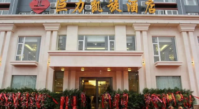 Juli Kaixuan Hotel, Rezerwuj Hotel Hotele w Kunming z parkingiem, Parking
