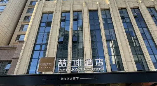 James Joyce Coffetel (Tangshan Yuanyang Chen Normal University Store), Book Hotel Tangshan Hebei