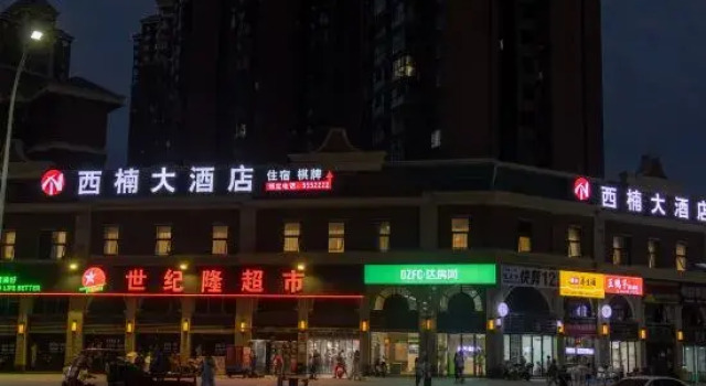 Xinan Grand Hotel (Sichuan Institute of Arts and Sciences Lianhu Campus), Varaa Hotelli Hotellit Sichuan pysäköinnillä, Pysäköinti