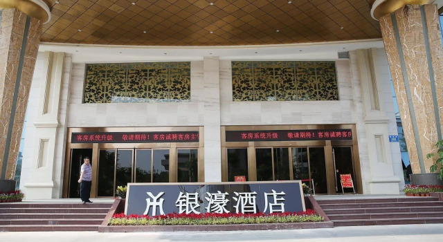 Yinhao Garden Hotel Shenzhen, Забронировать Отель Отели Гуандун 4 звезды, 4*