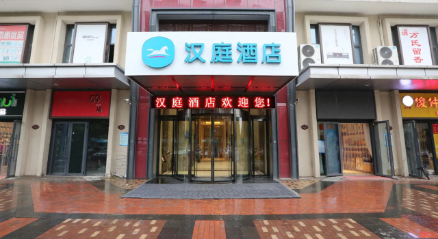 Hanting Hotel Jinan High-tech Zone Wanda Plaza, Забронировать Отель Ли-Ченг Цзинань