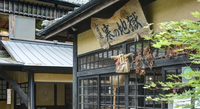 Kanno Jigoku, Prenota Affittacamere Hotel a Kyushu con parcheggio, Parcheggio
