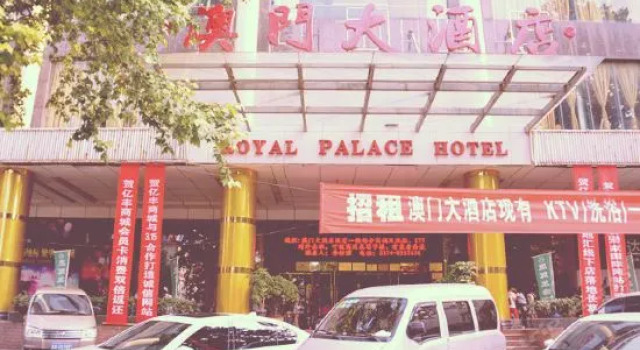 Royal Palace Hotel, Rezervovat Hotel Xuchang Henan