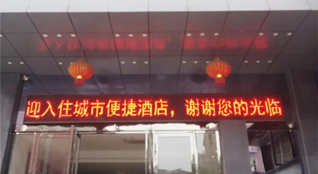 City Comfort Inn Wuhan Zhuodaoquan Nan Road