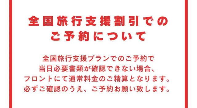 Двухместный номер Standard Gran Palette Hakodate