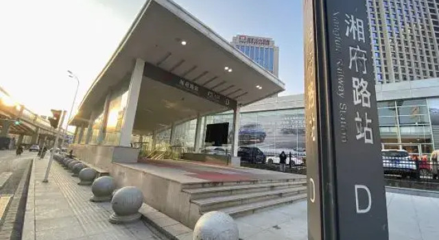 Jundu Yunqi Hotel (Changsha Desiqin City Square Hunan Provincial Government), Забронировать Отель Юйхуа 