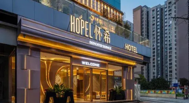 Hopel Hotel, Rezerwuj Hotel Hotele w Qingyang z parkingiem, Parking