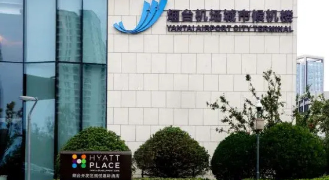 Hyatt Place Yantai Development Zone, Забронировать Отель Яньтай Yantai Region
