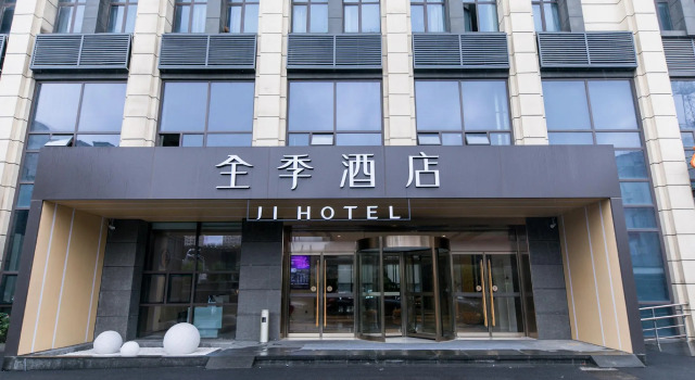 Люкс Ji Hotel Hefei Yuxi Road