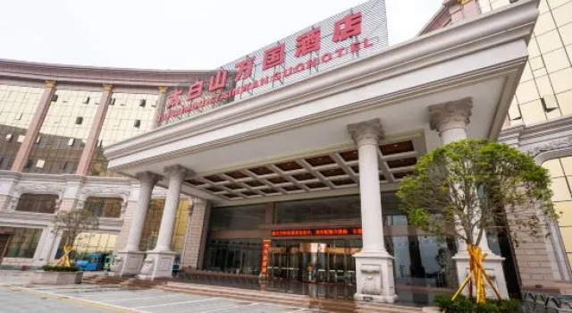 Taibai Mountain Wanguo Hotel, Book Hotel Hoteller i Baoji med pool, Swimmingpool