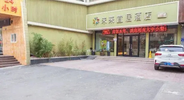 Future Yiju Shanghui Hotel (Zhengzhou Manhadun Yanzhuang Metro Station), Book Hotel Yanzhuang Henan