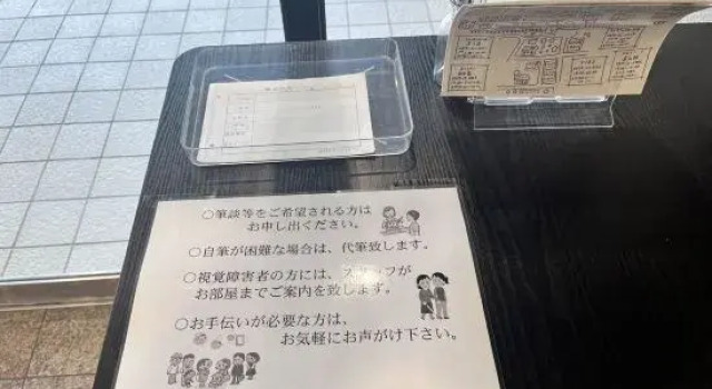 Nagato Central Hotel, Rezerwuj Hotel Hotele w Chugoku z parkingiem, Parking