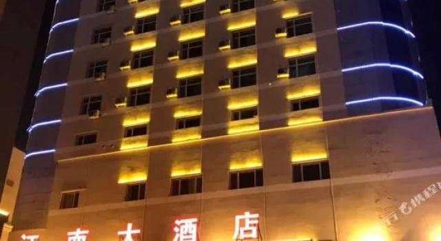 Jiangnan Hotel, Prenota Hotel Hotel economici a Hulunbuir