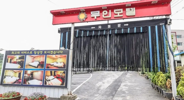 Dangjin Shine Unmanned Hotel, Prenota Hotel Dangjin-si Chungcheongnam-Do