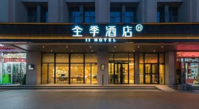 JI Hotel (Karamay Bairui Plaza), Book Hotel Hotels in Xinjiang with Parking, Parking